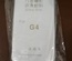 LG G4 Clear Silicon Case